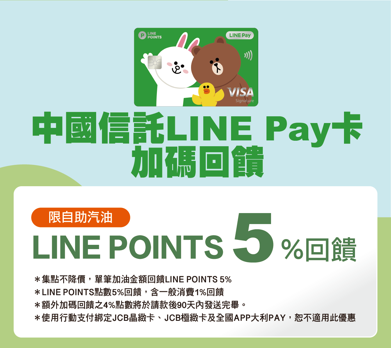 00bankline_web-02.png (132 KB)