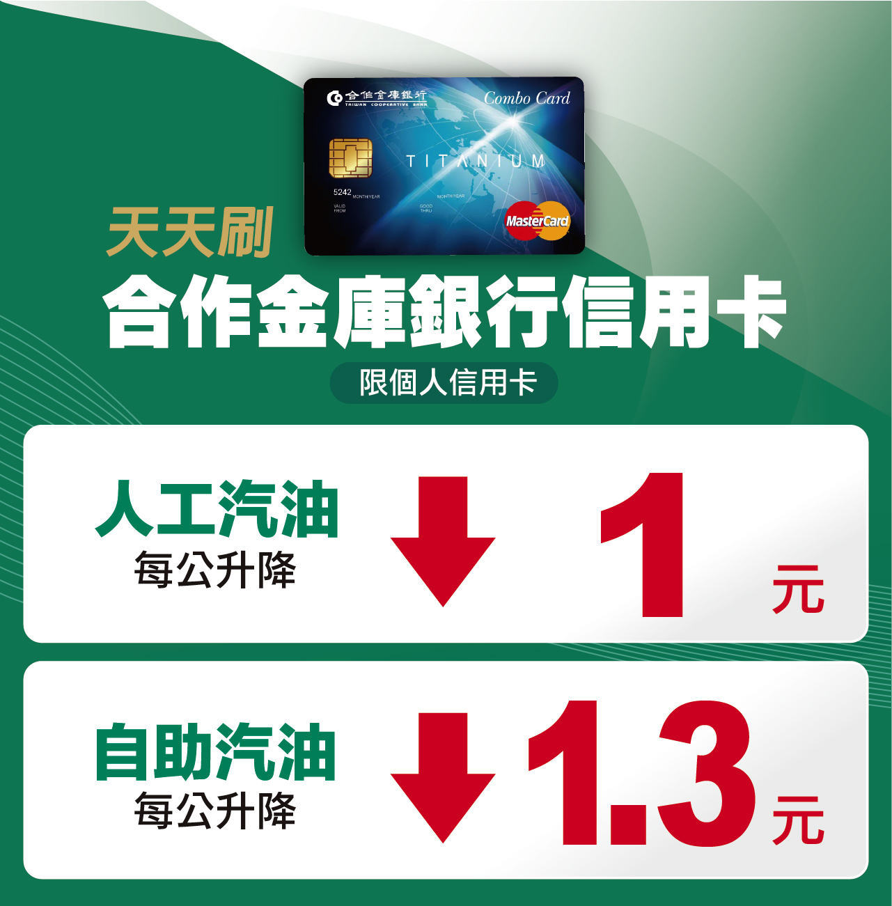01bank_web-02.jpg (387 KB)