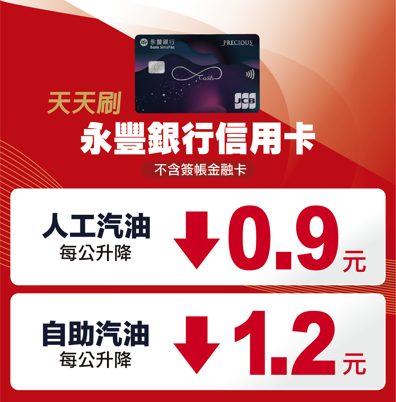 02bank_SinoPacweb-02.png (285 KB)