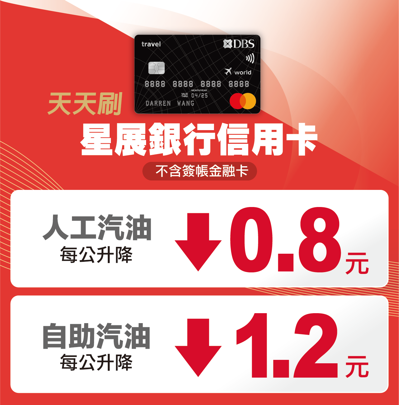 09bankdbs_web-02.png (291 KB)