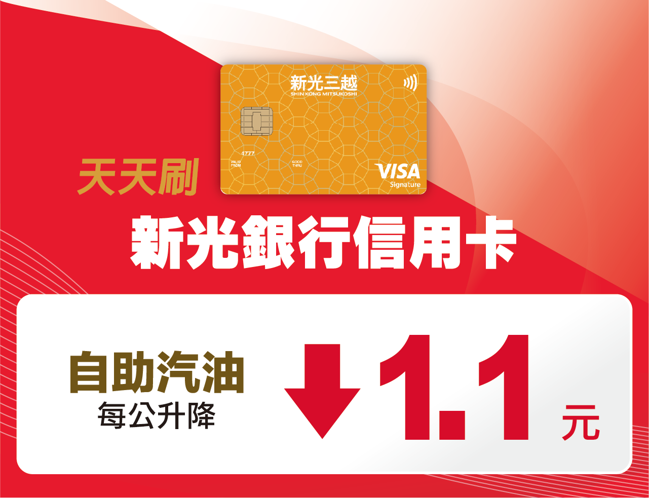 10bank_sinkungweb-02.png (235 KB)