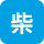 超級柴油