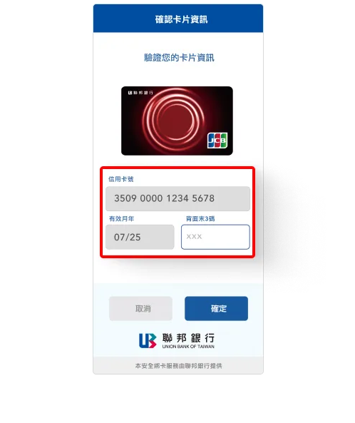 全國加油站