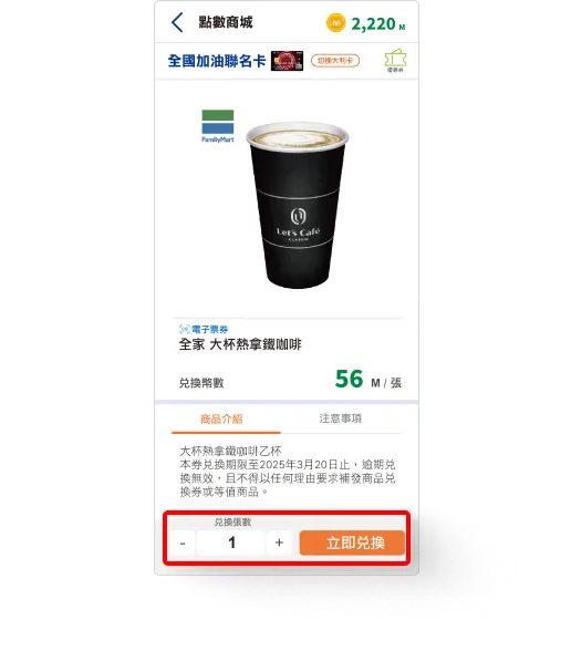 全國加油站