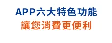 全國加油站